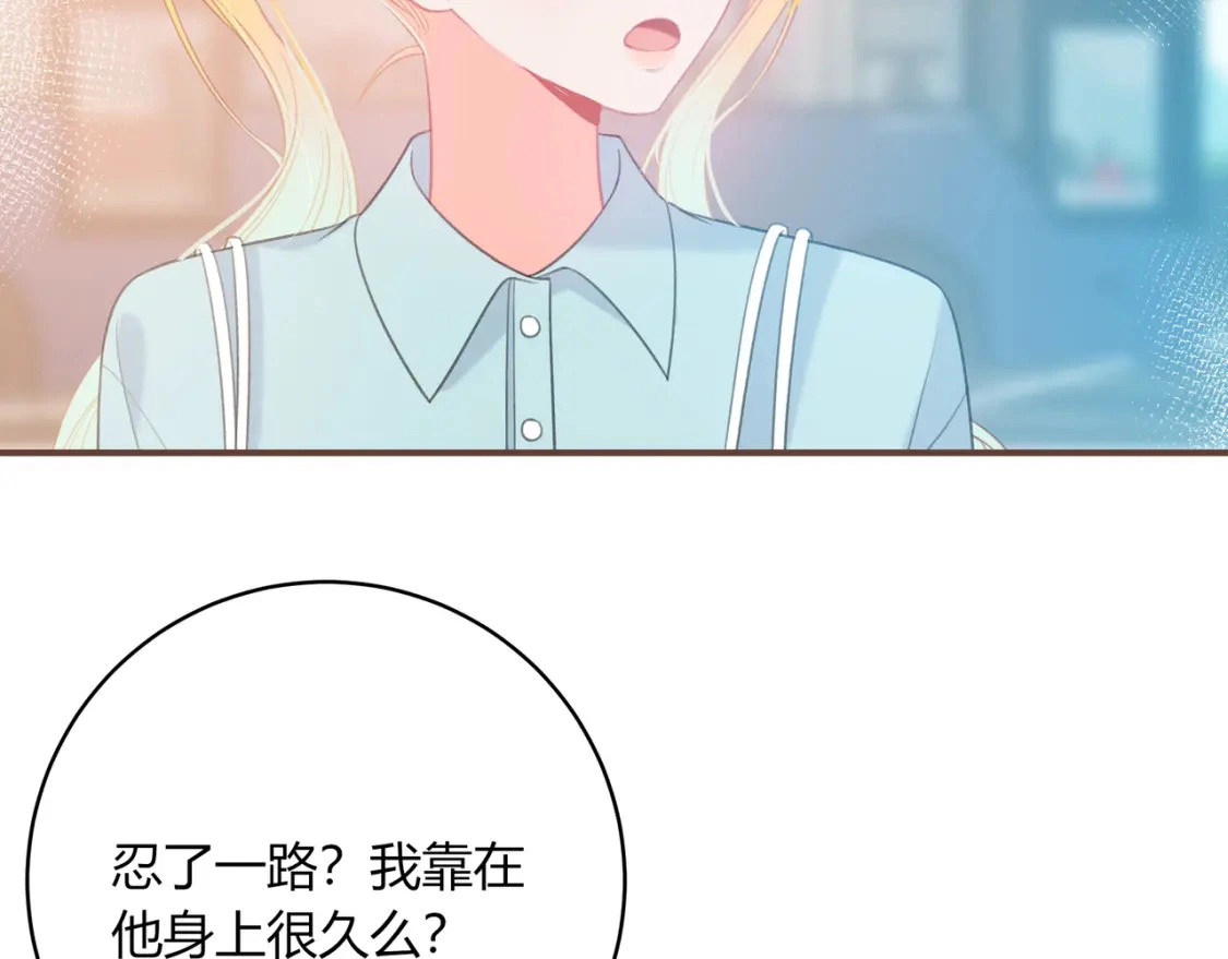 第42话 怎么会没事12