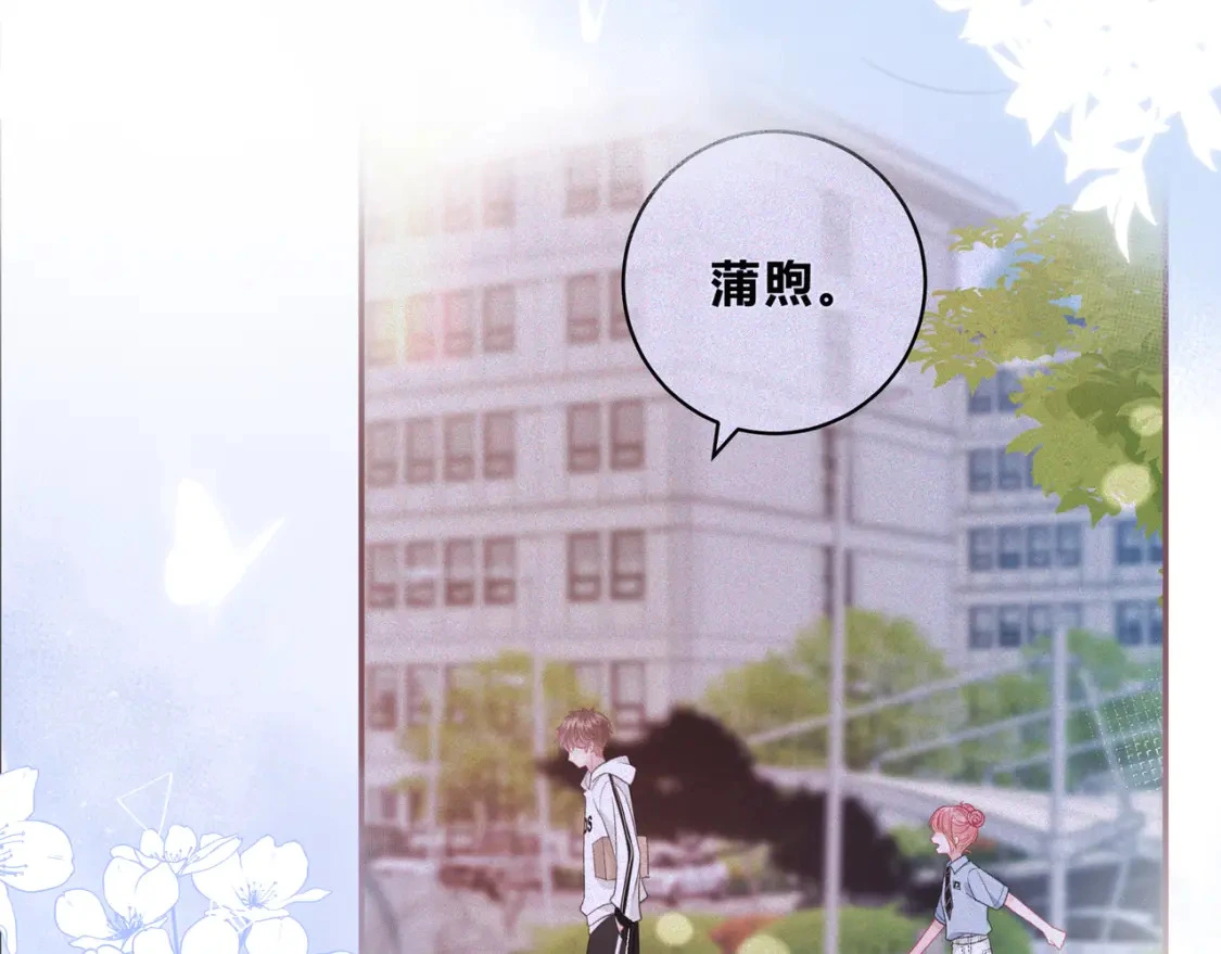 第4话 安慰29