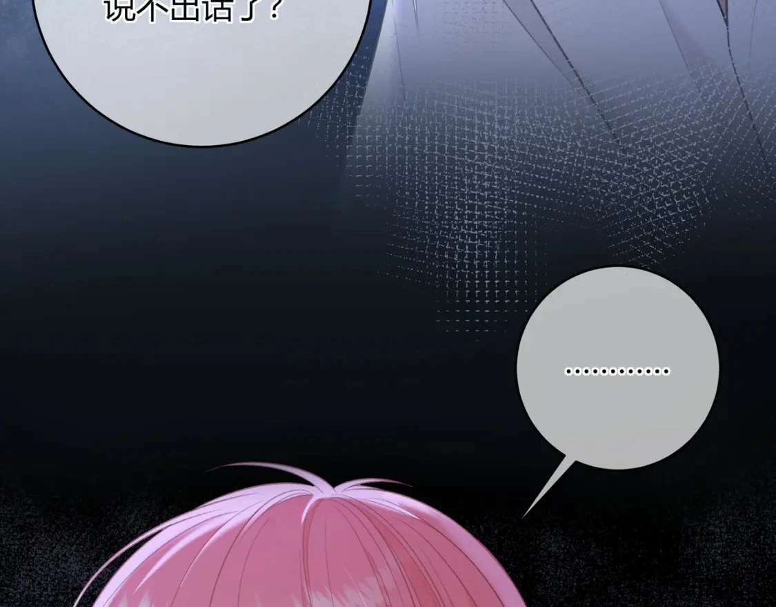 第46话 失声104