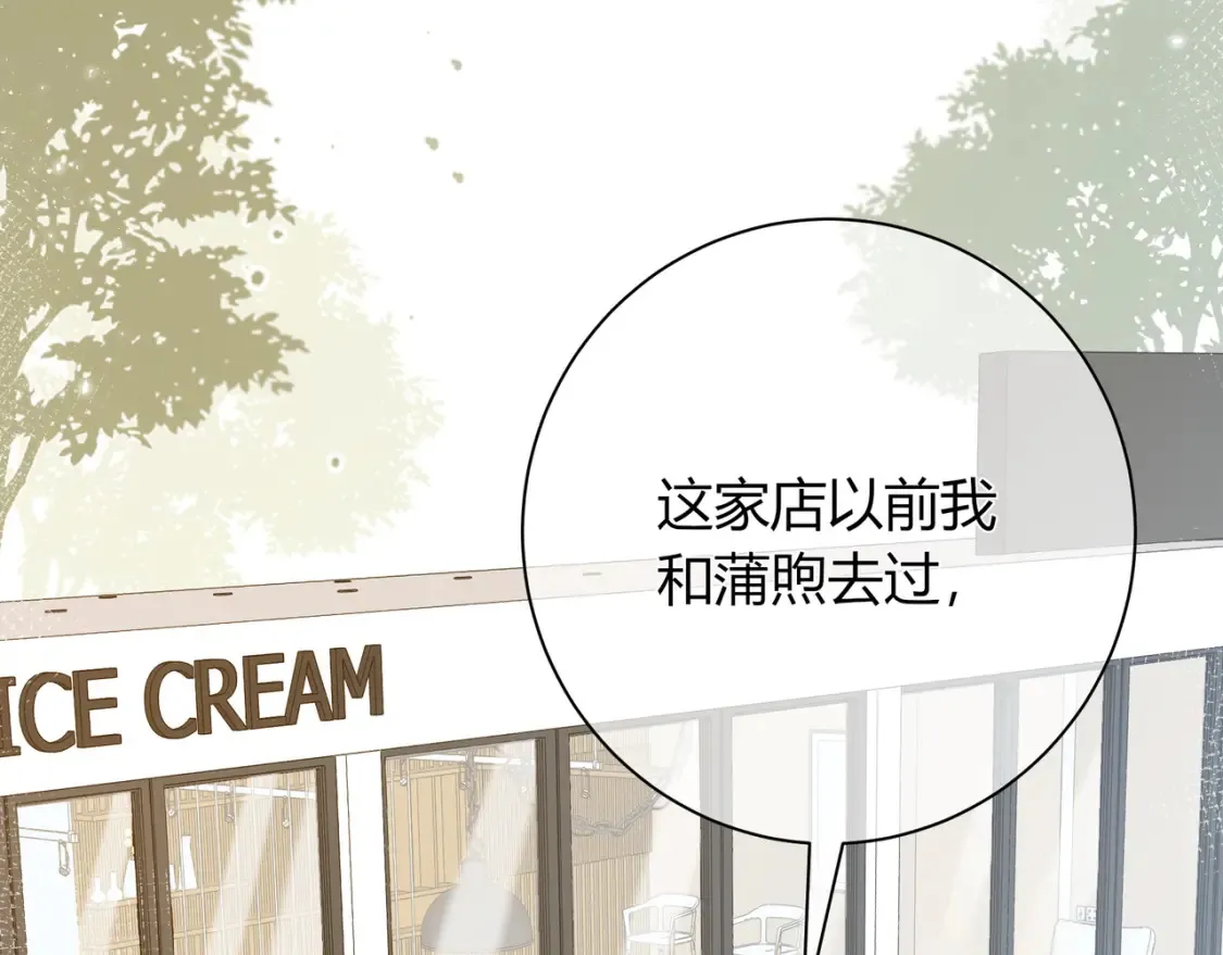 第29话 可以再见一面么？105