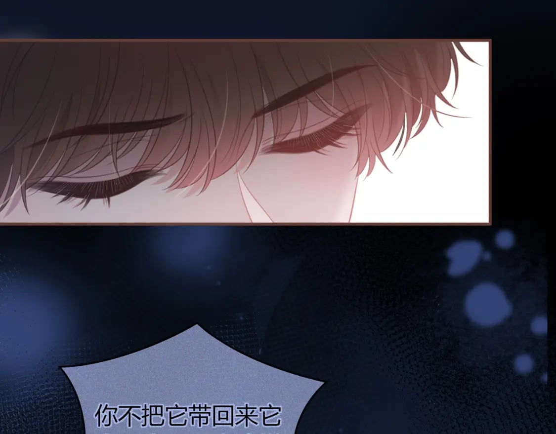 第28话 她的世界88
