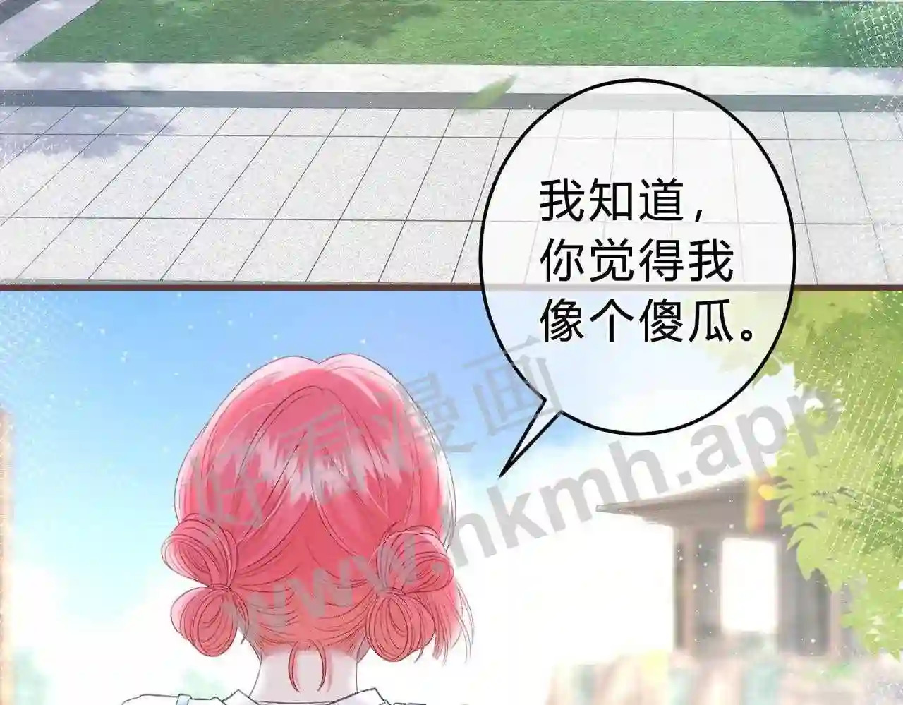 第7话 跟我下车62