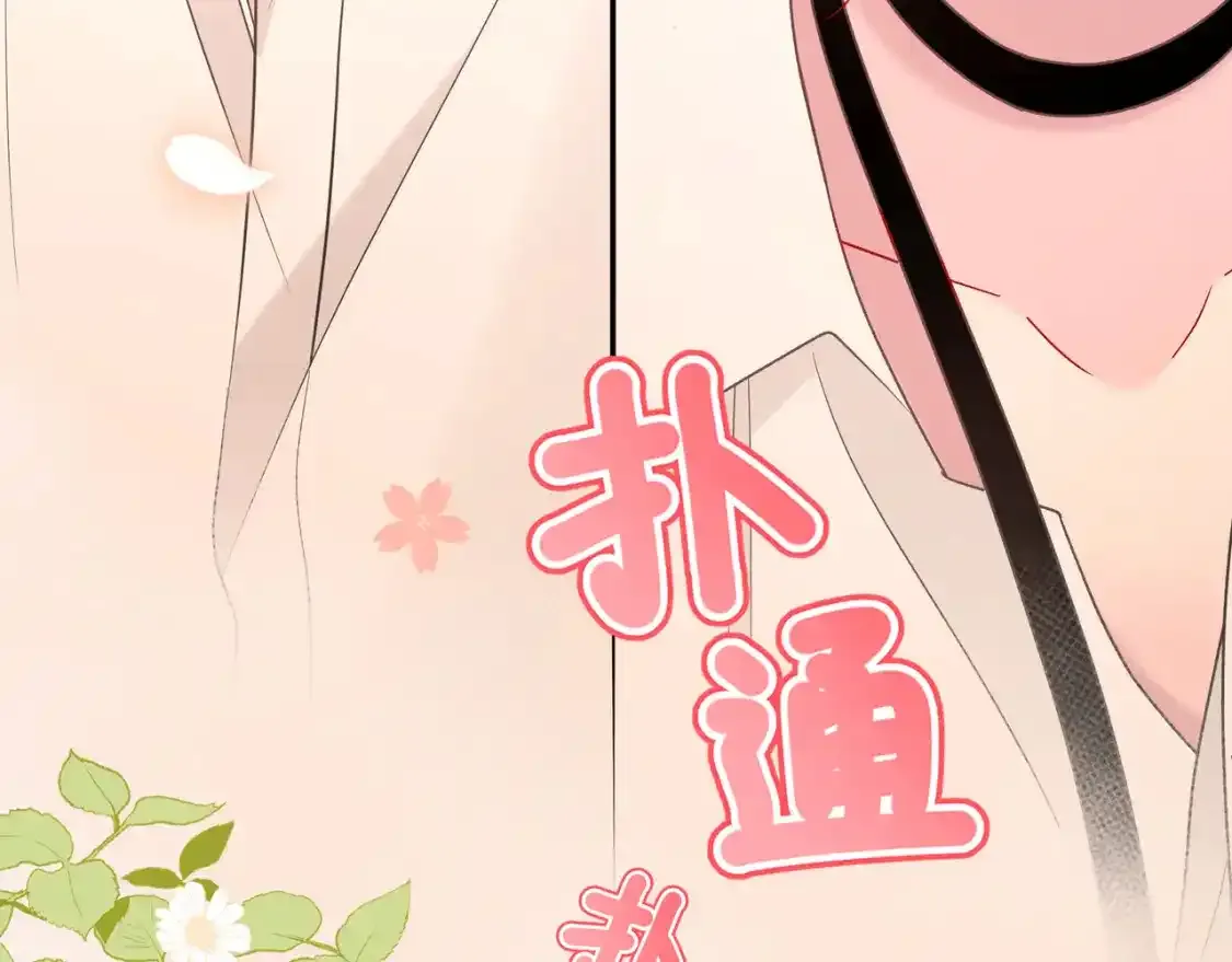 第1话  故意109