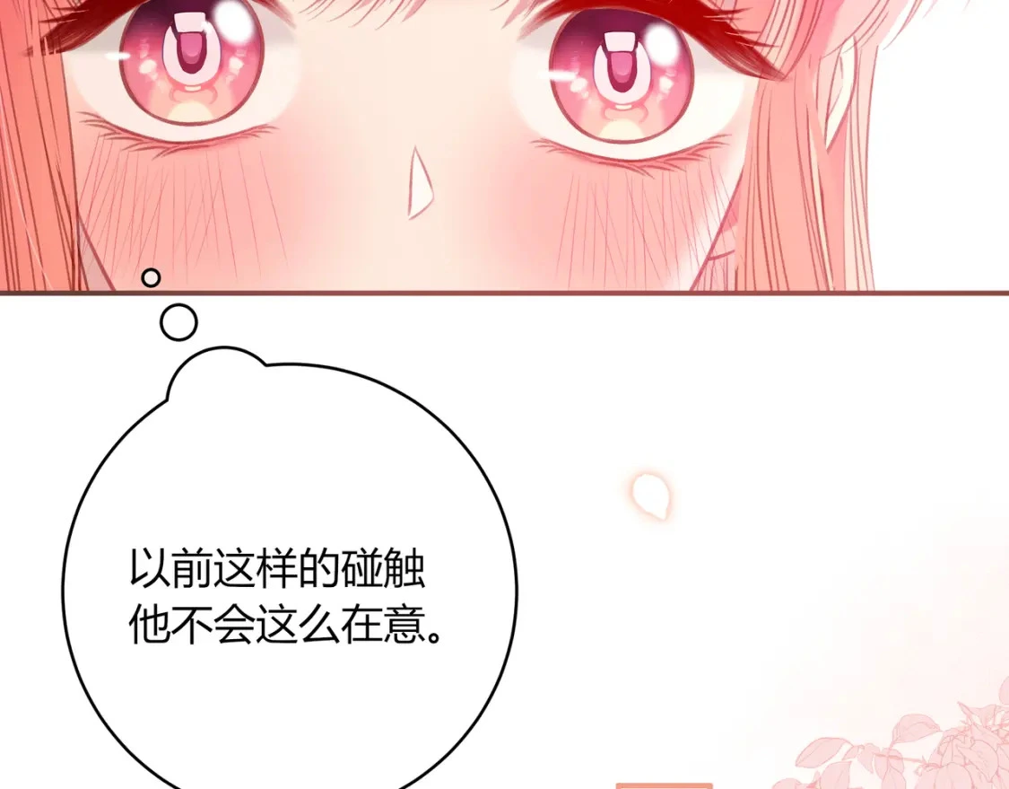 第48话 习惯60
