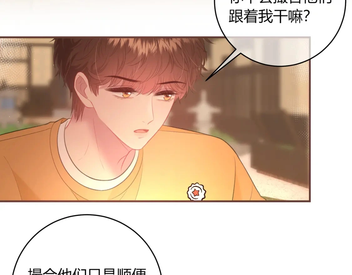 第36话 为了你……48