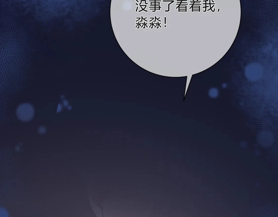 第13话 他的气息14
