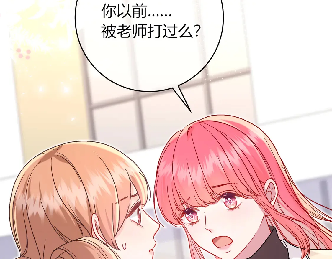 第34话 姐姐29