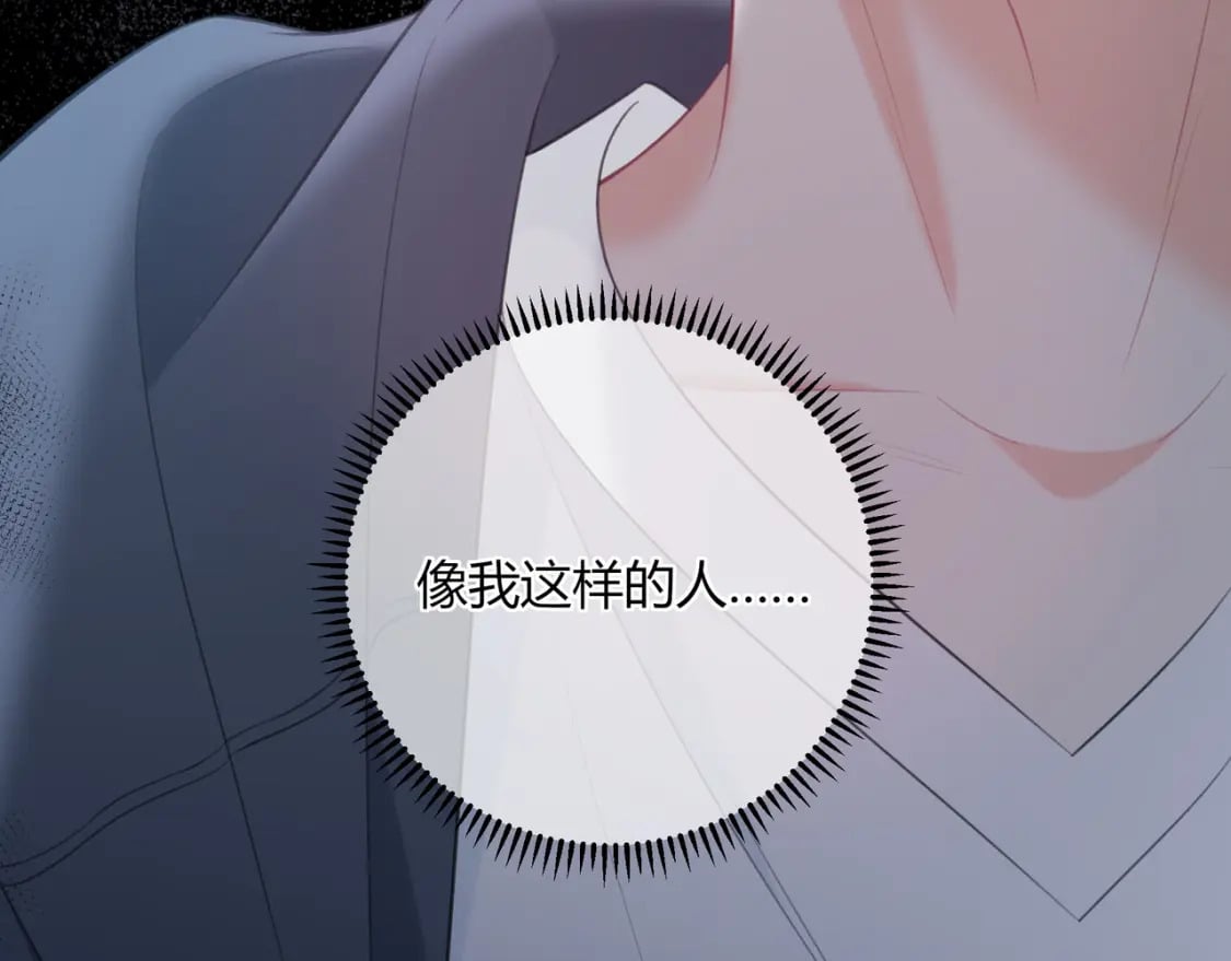 第23话 说不出口的话37