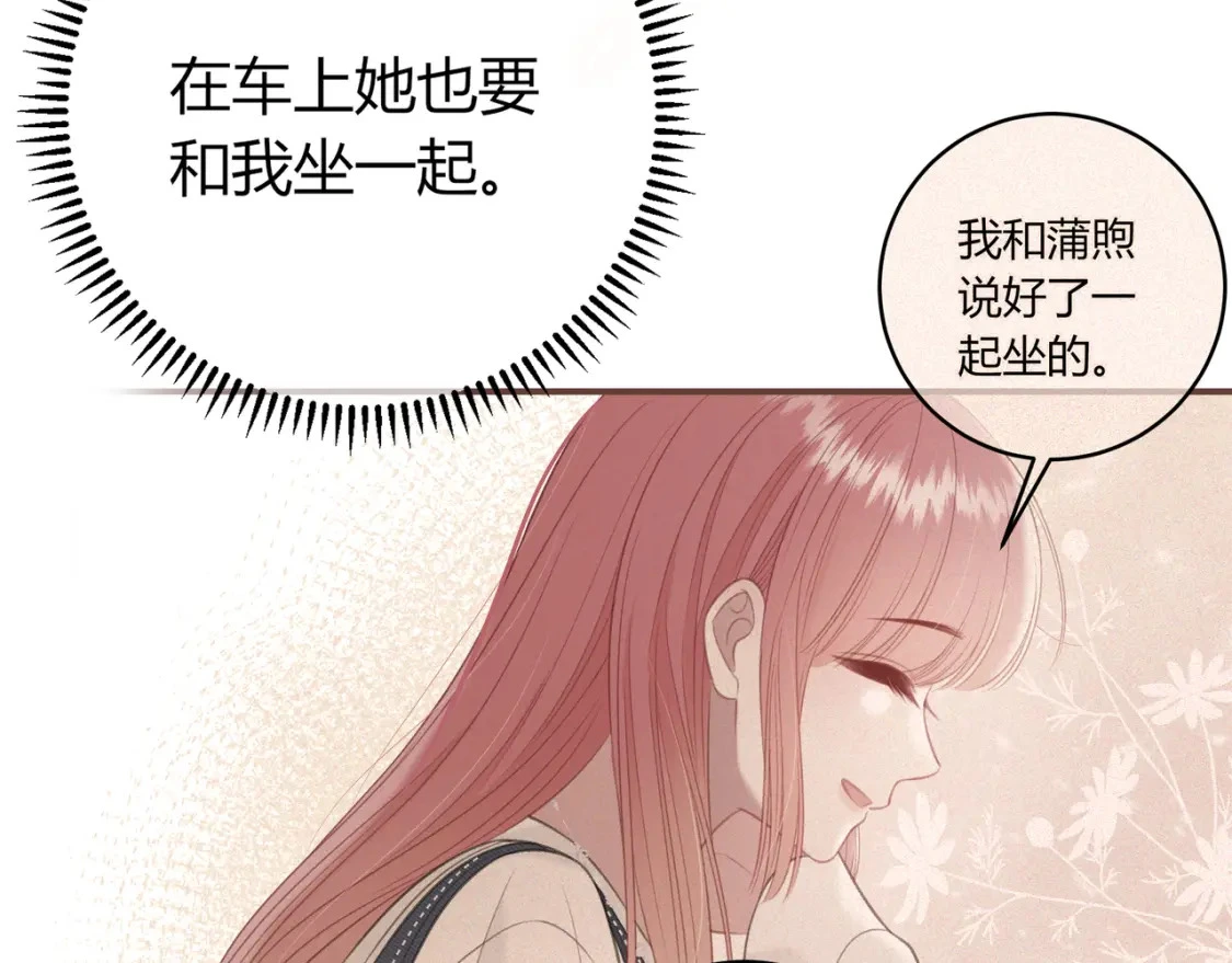 第35话 制造机会78