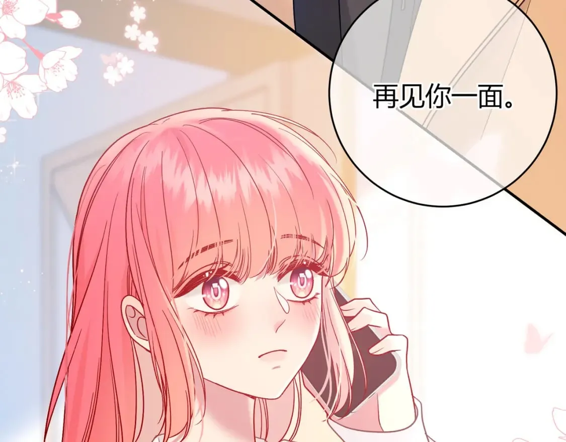 第21话 别离101