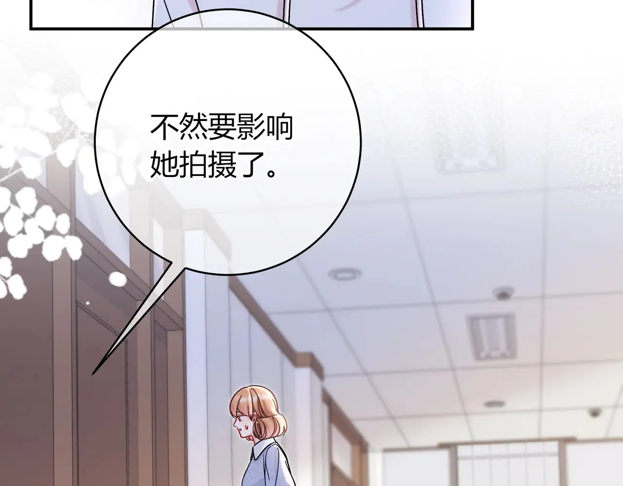 第39话 保护55