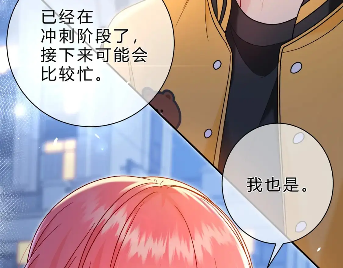 第14话 借口54