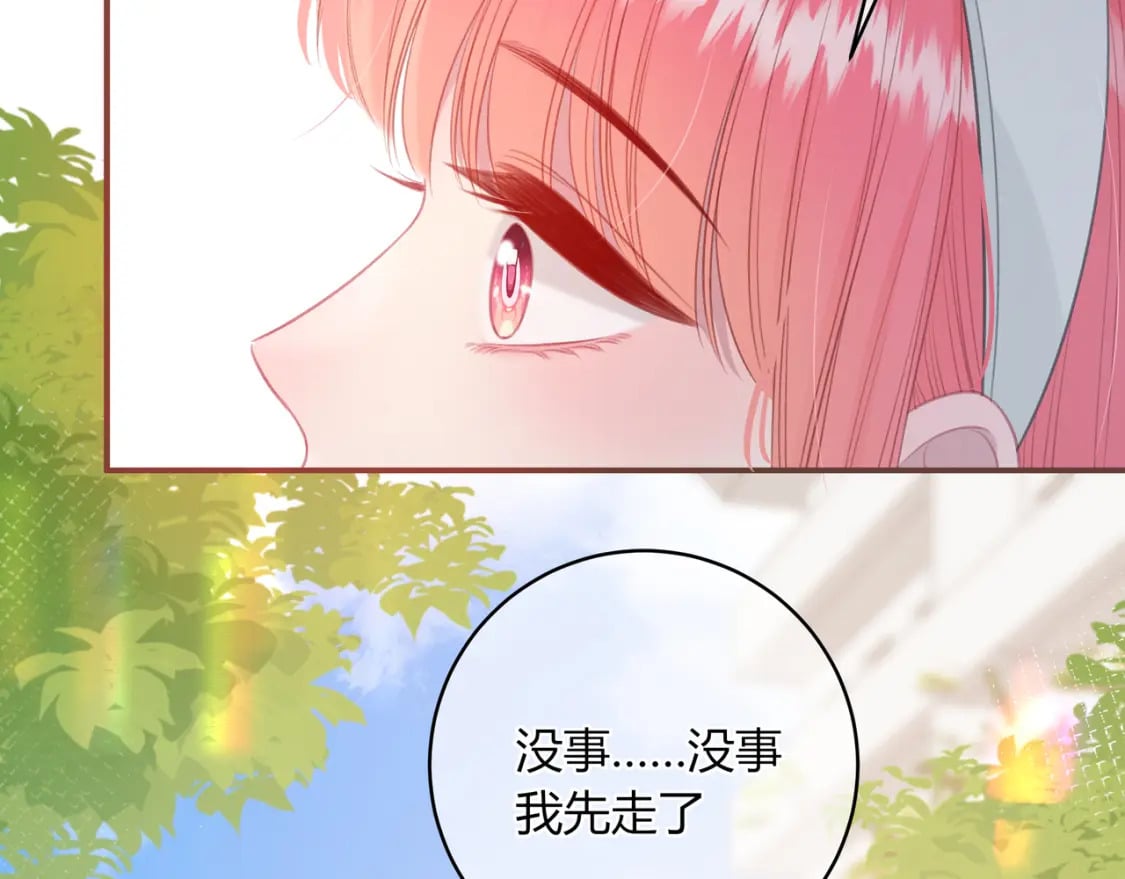 第31话 社恐34