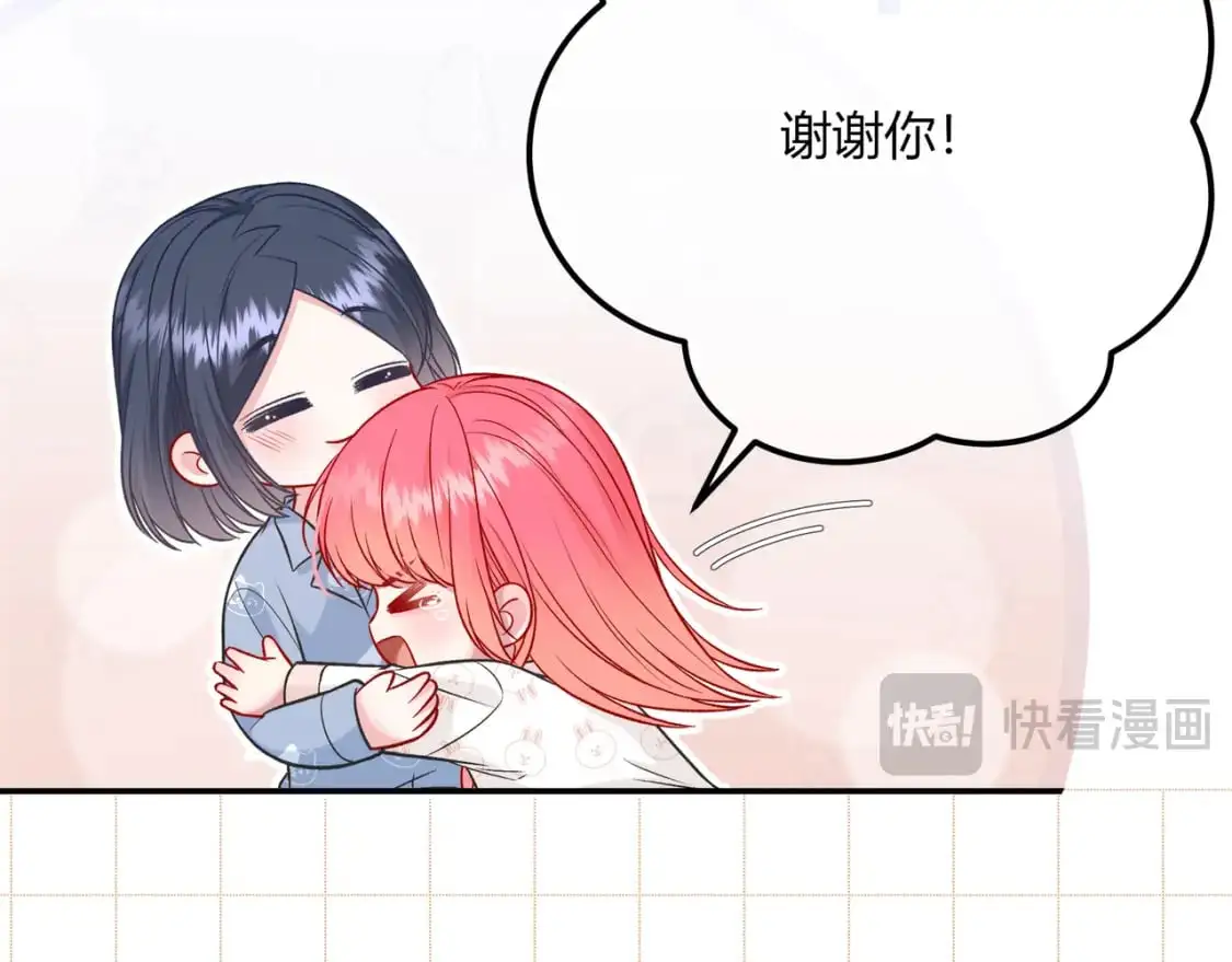 第18话 告白85