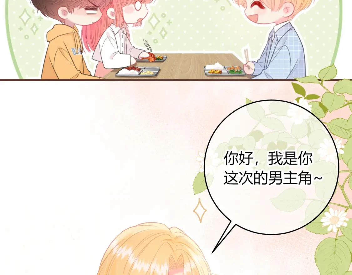 第42话 怎么会没事72