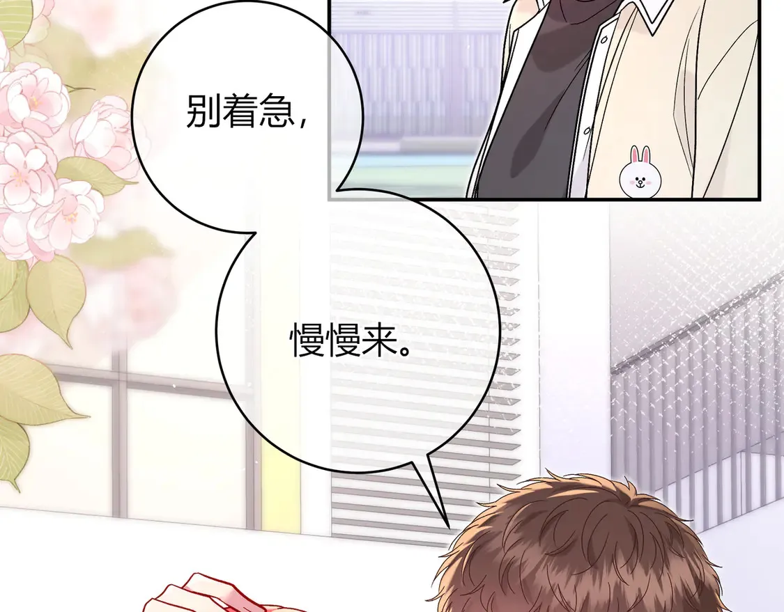 第34话 姐姐40