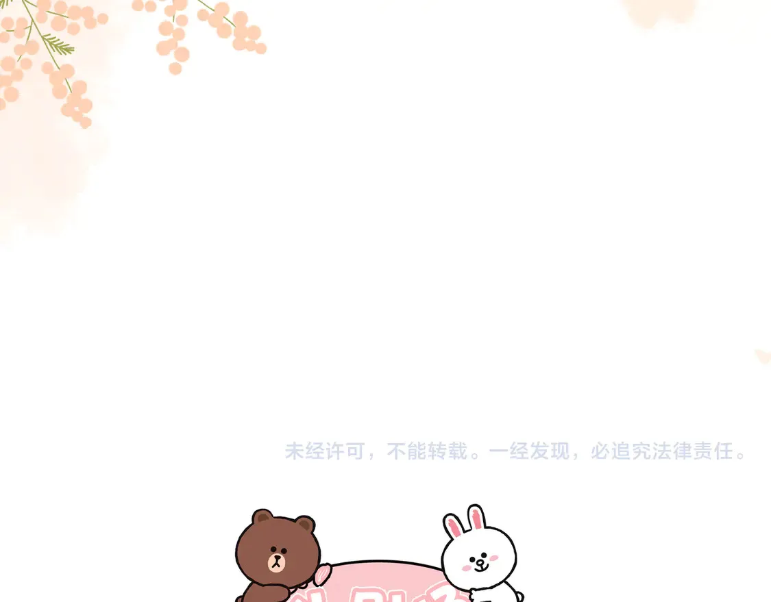 第32话 看着你108