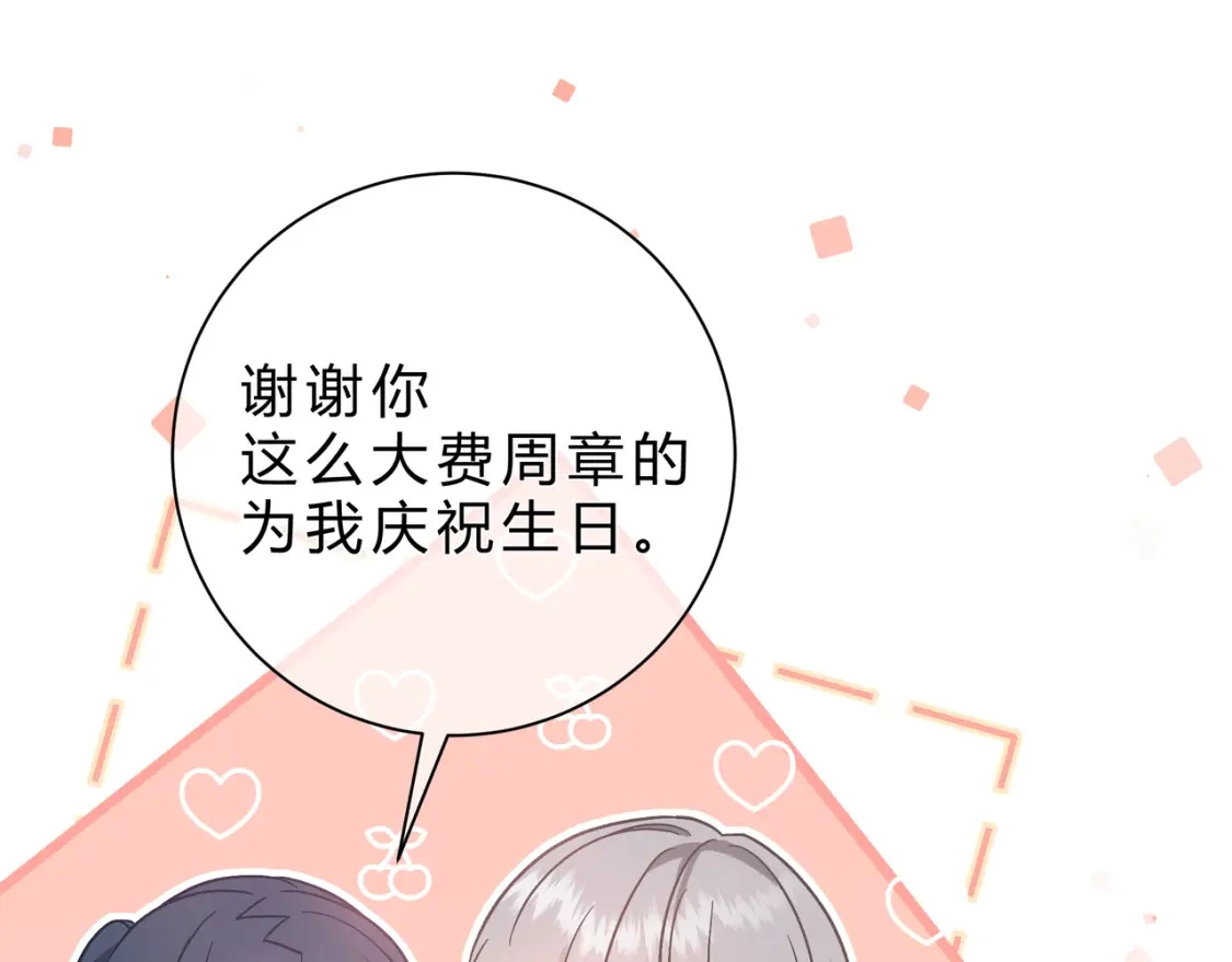 第11话 直播127