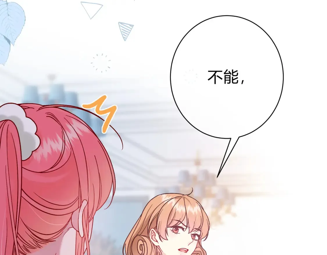 第27话 见面79