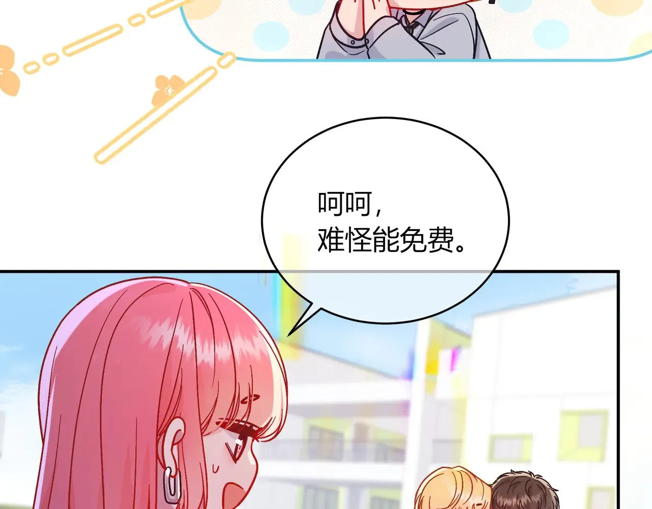 第41话 撤资52