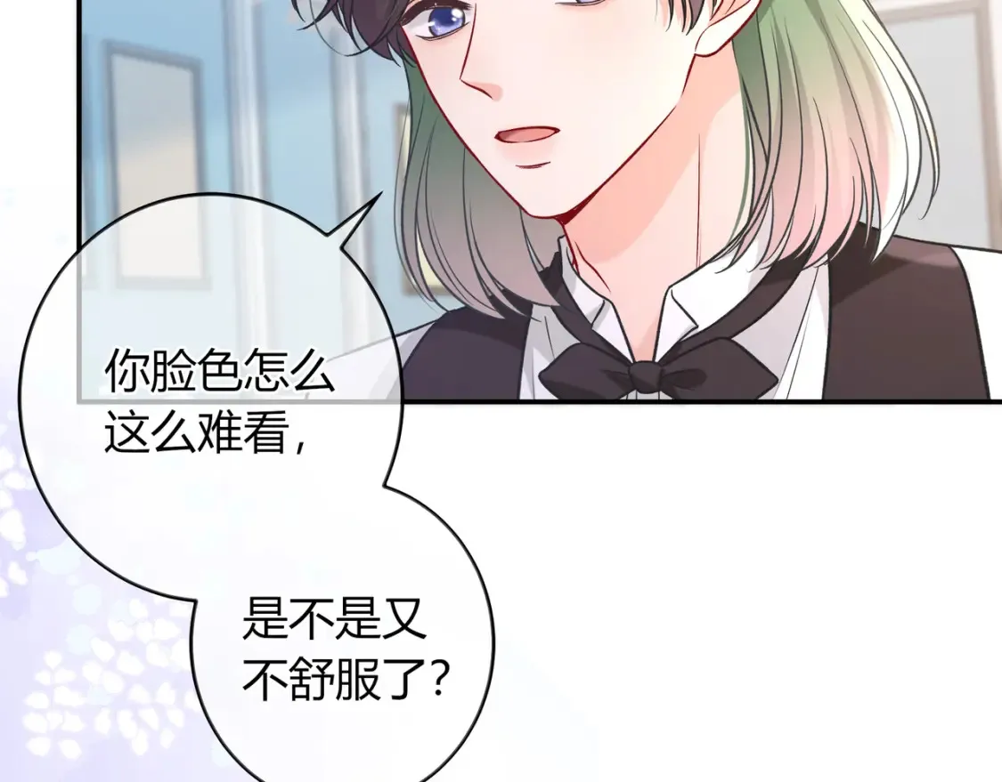 第28话 分手？94