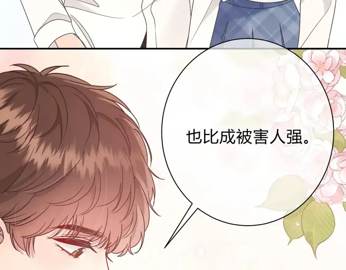 第1话  故意103