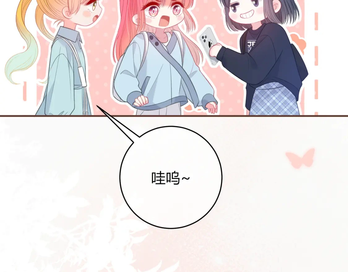 第42话 怎么会没事16
