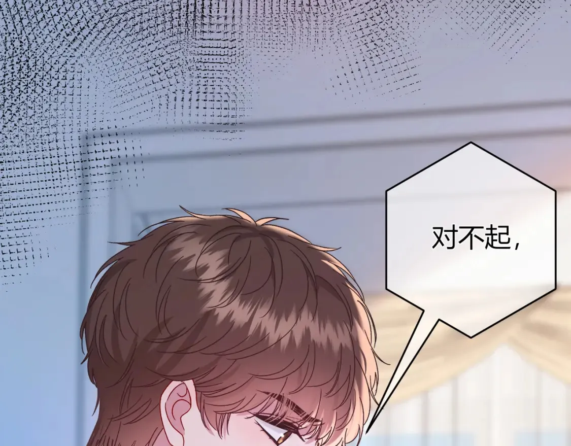 第23话 网爆27