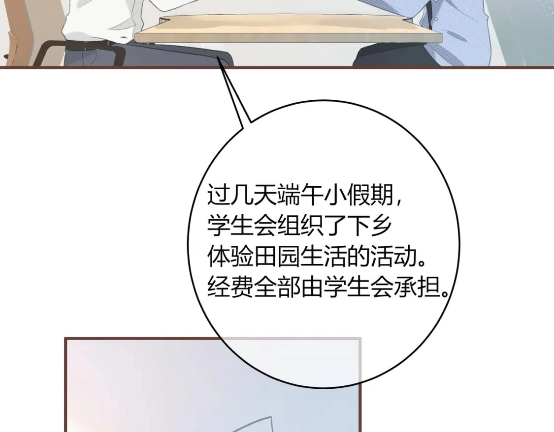 第33话 我也去65