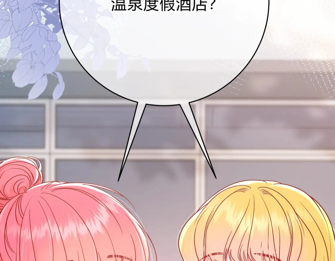 第10话 还好青春有你8