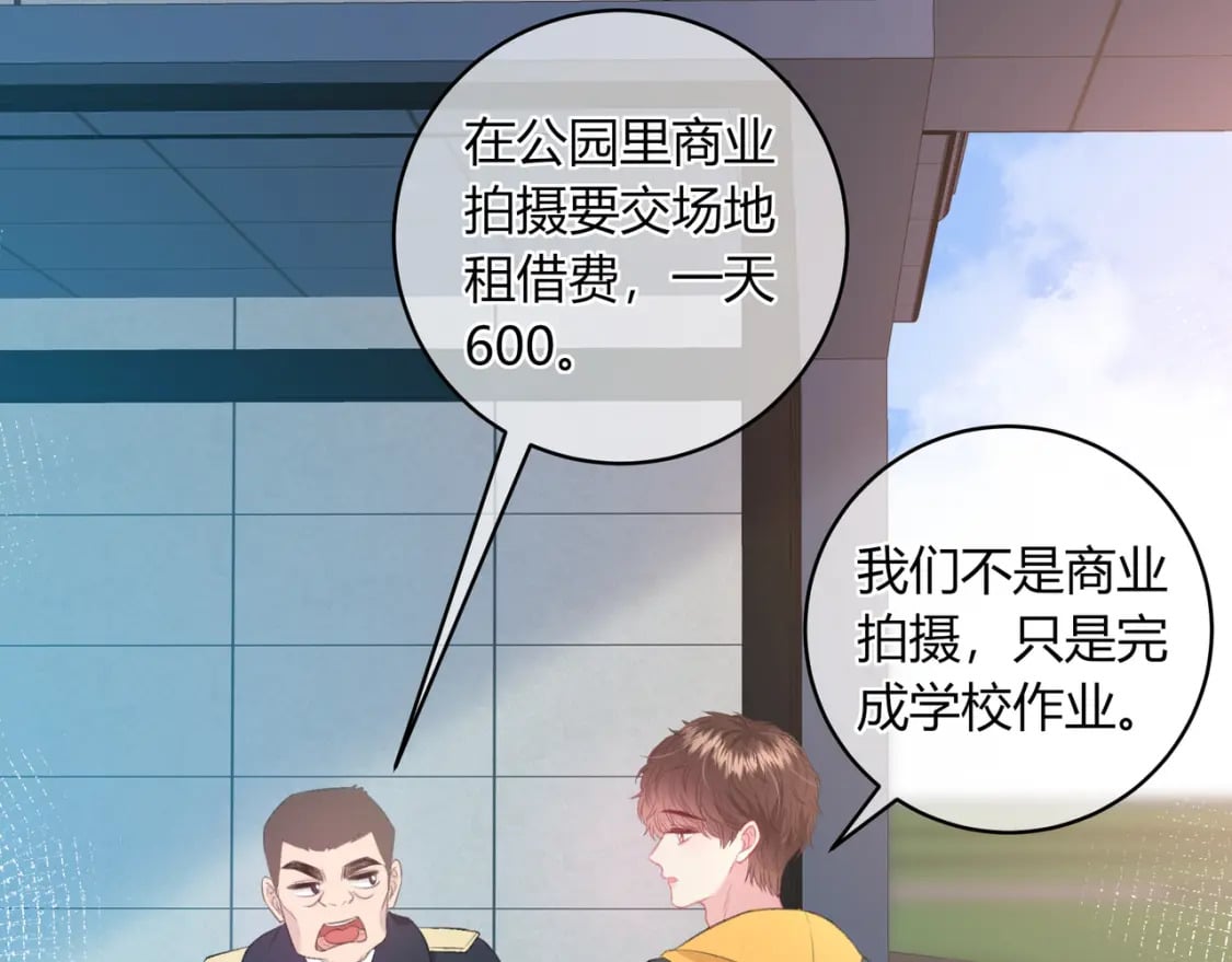 第22话 错误58