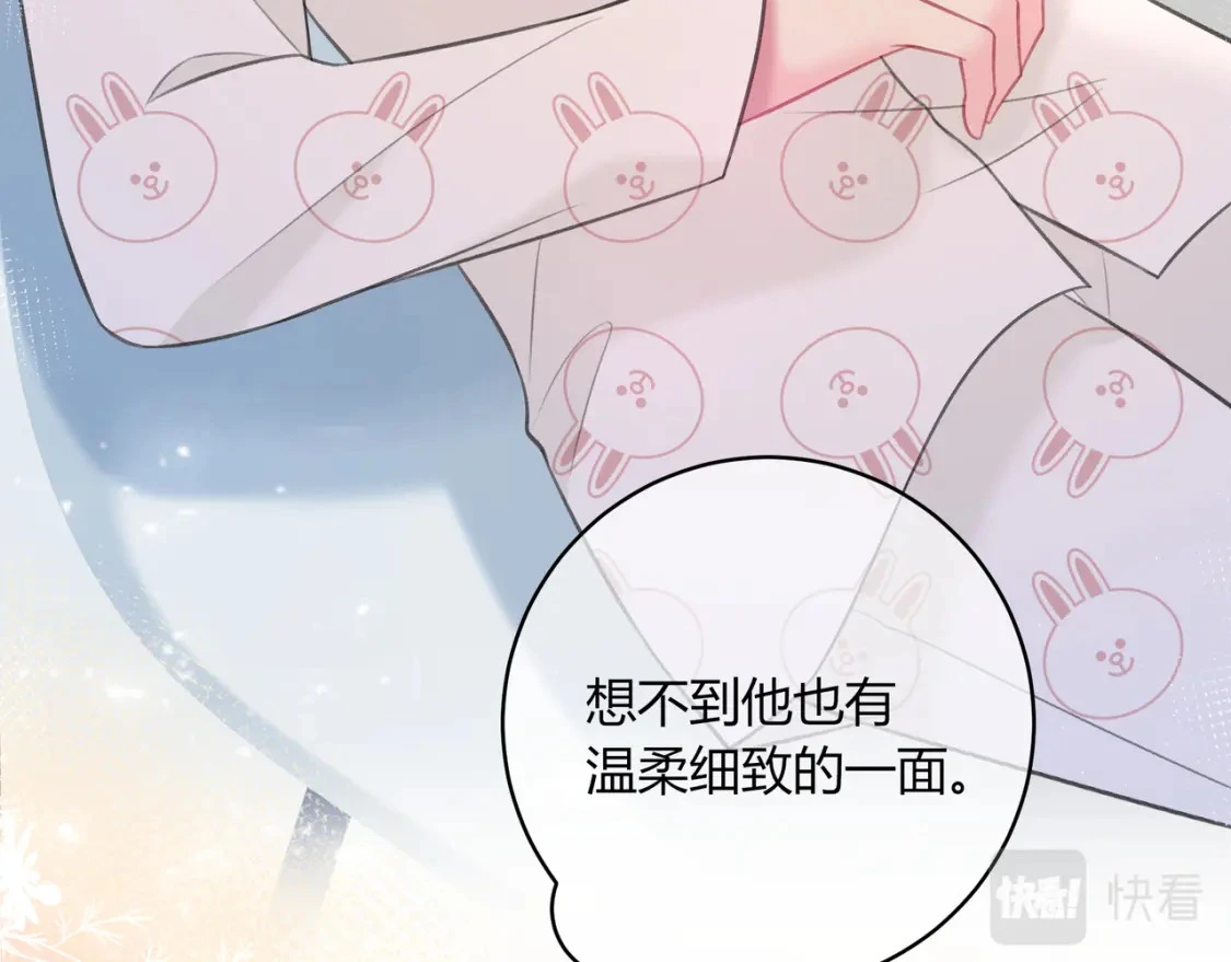 第44话 表白35