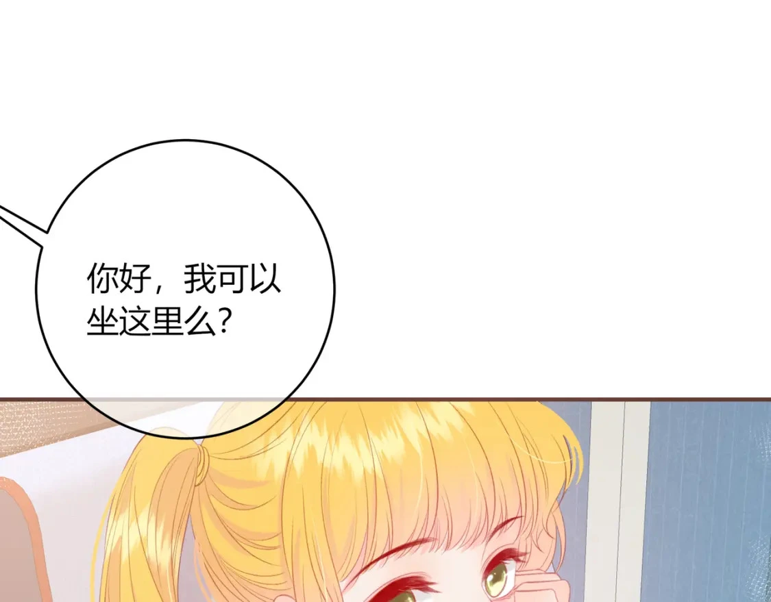 第34话 去郊游33