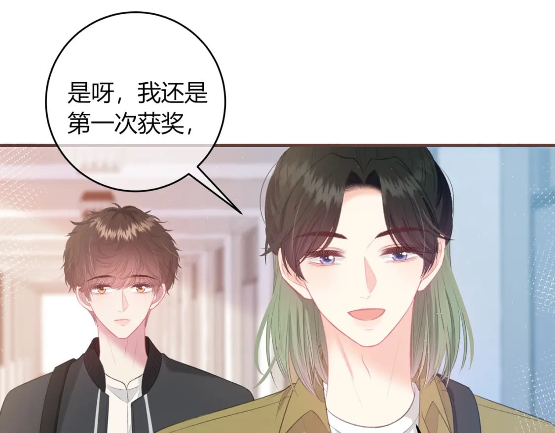 第26话 请客66