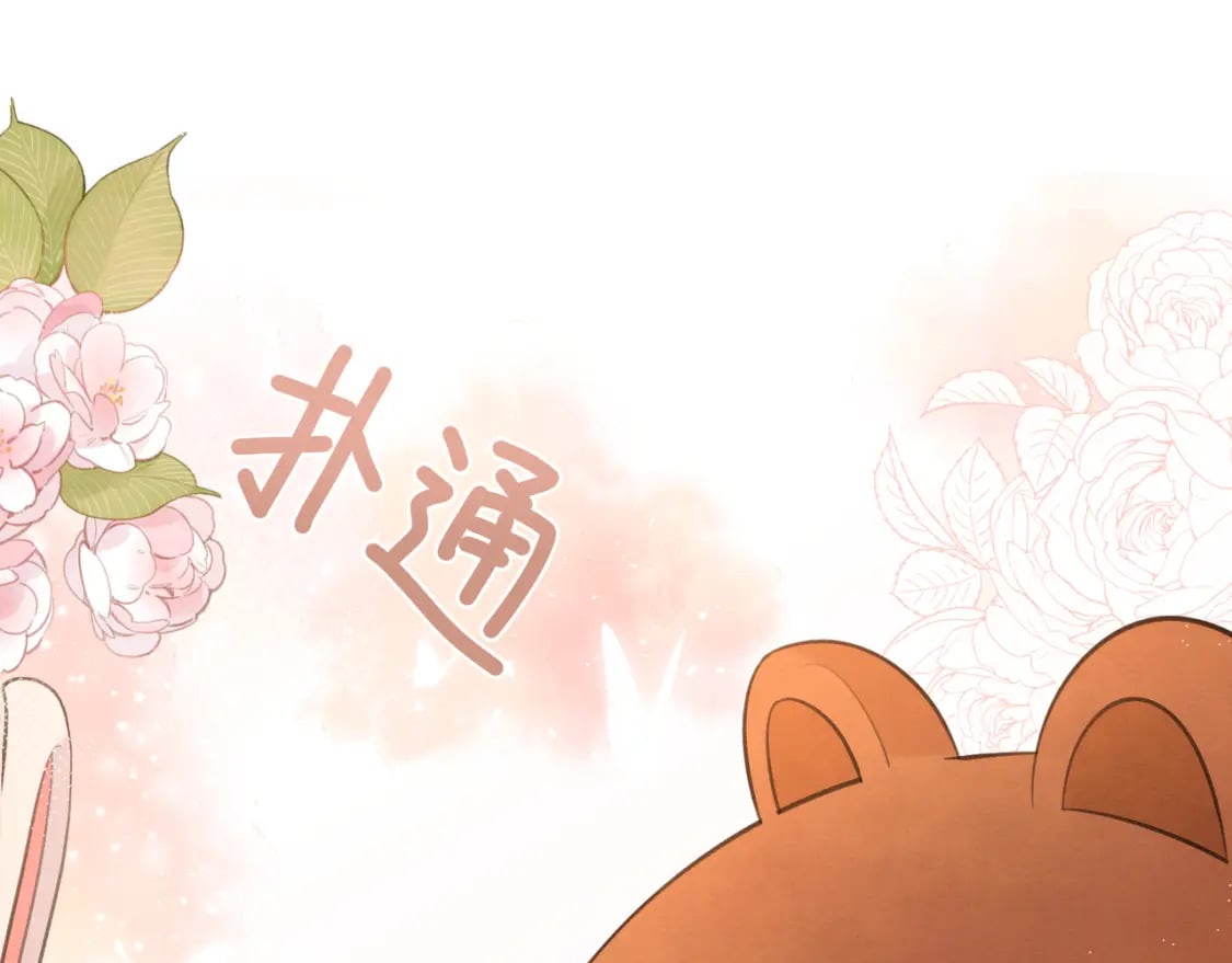 第24话 演技？5