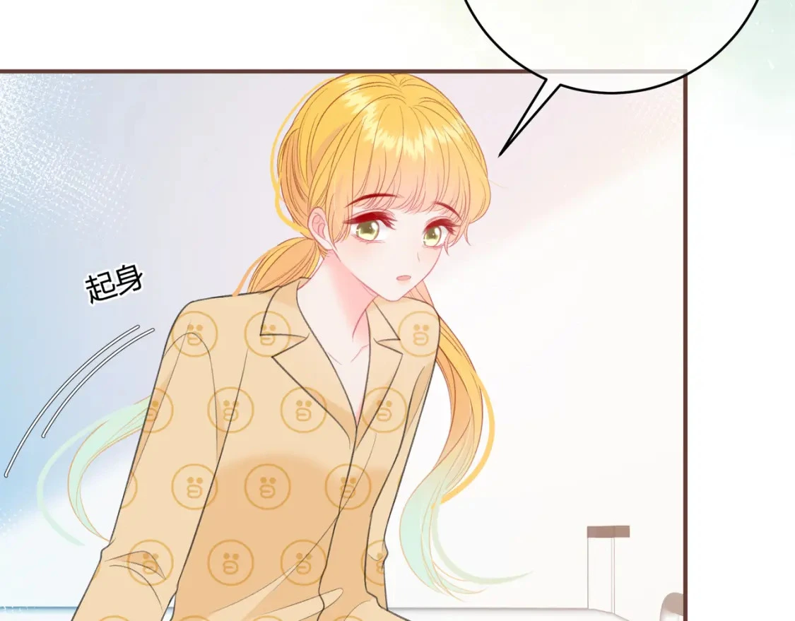 第44话 表白49