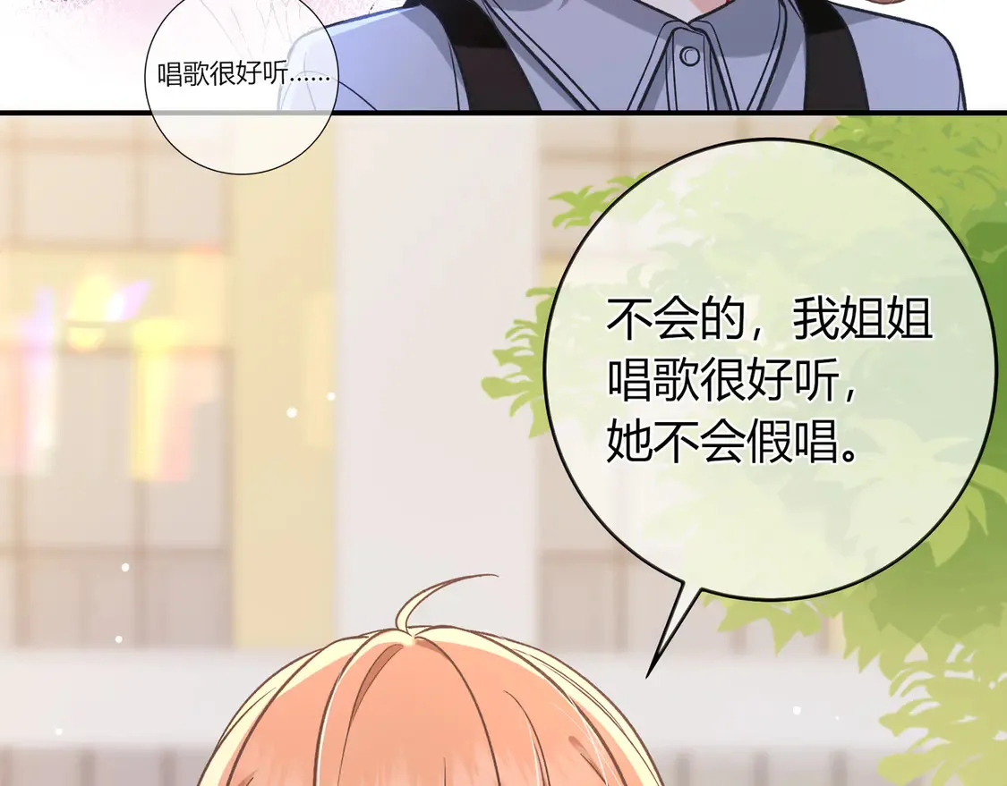 第37话 惹麻烦92