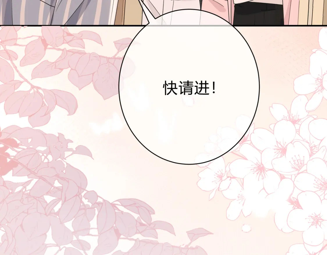第4话 安慰80
