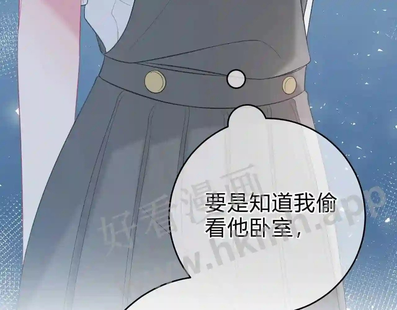 第13话 今晚留下来17