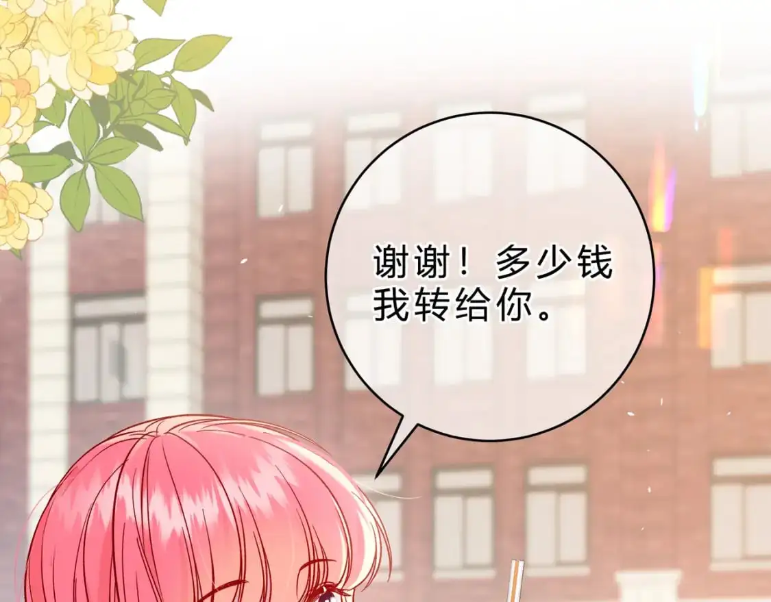 第14话 借口13