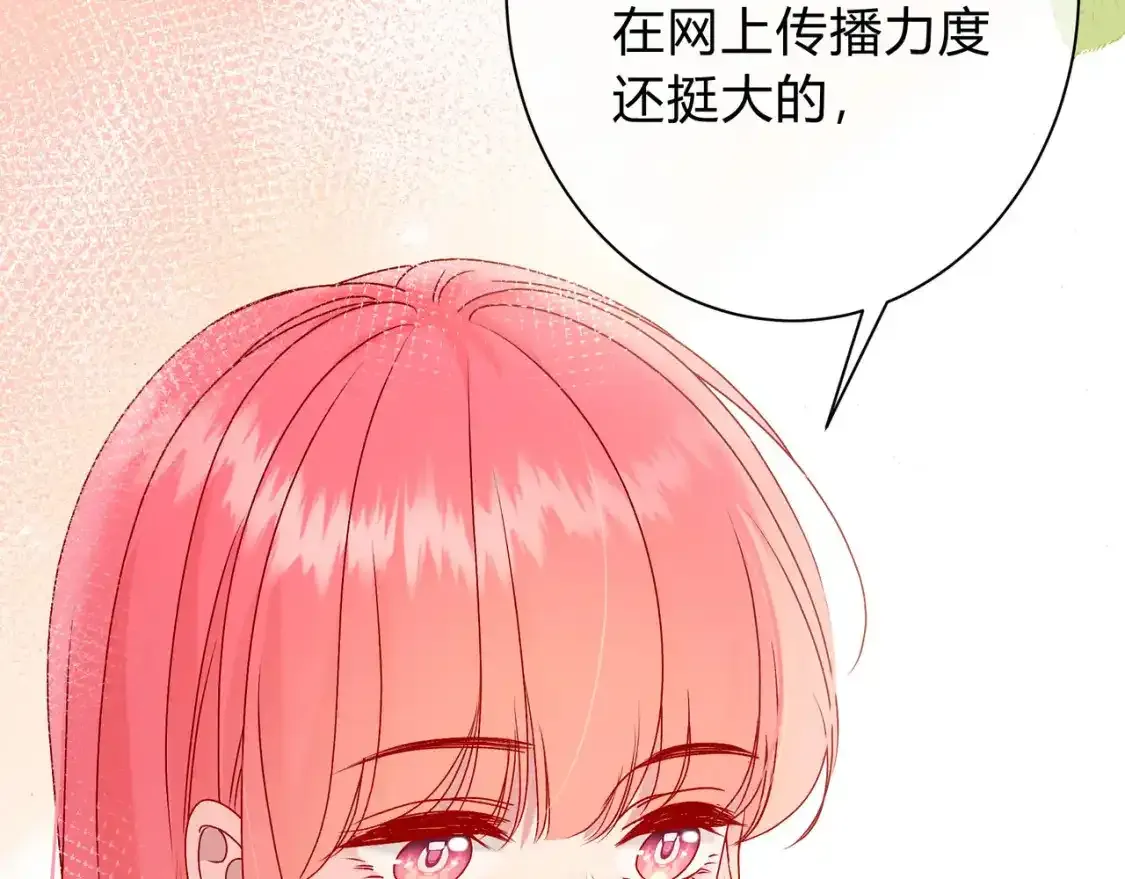 第1话  故意14