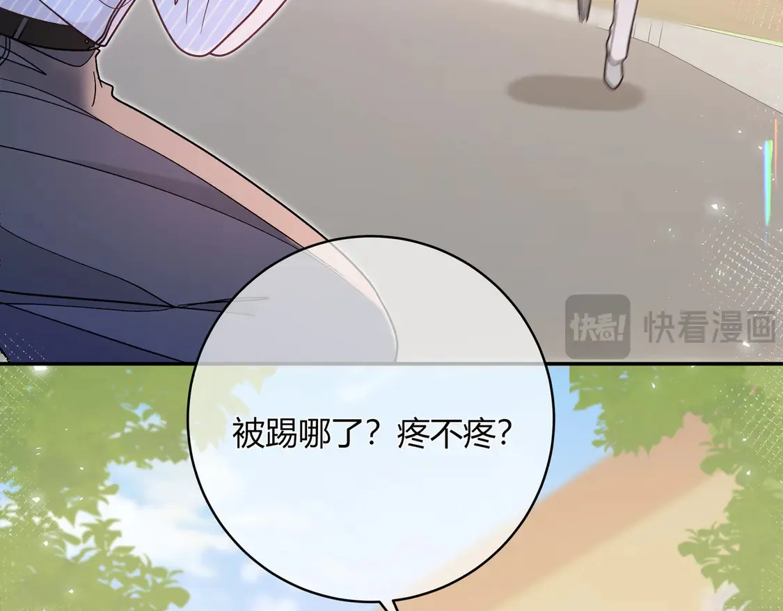 第32话 看着你79