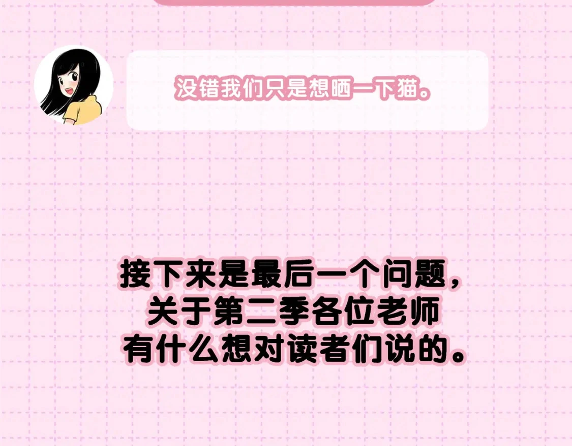 作者茶话会15