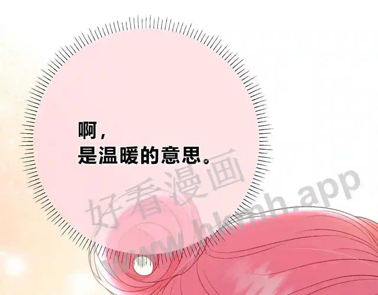 第2话 债主57