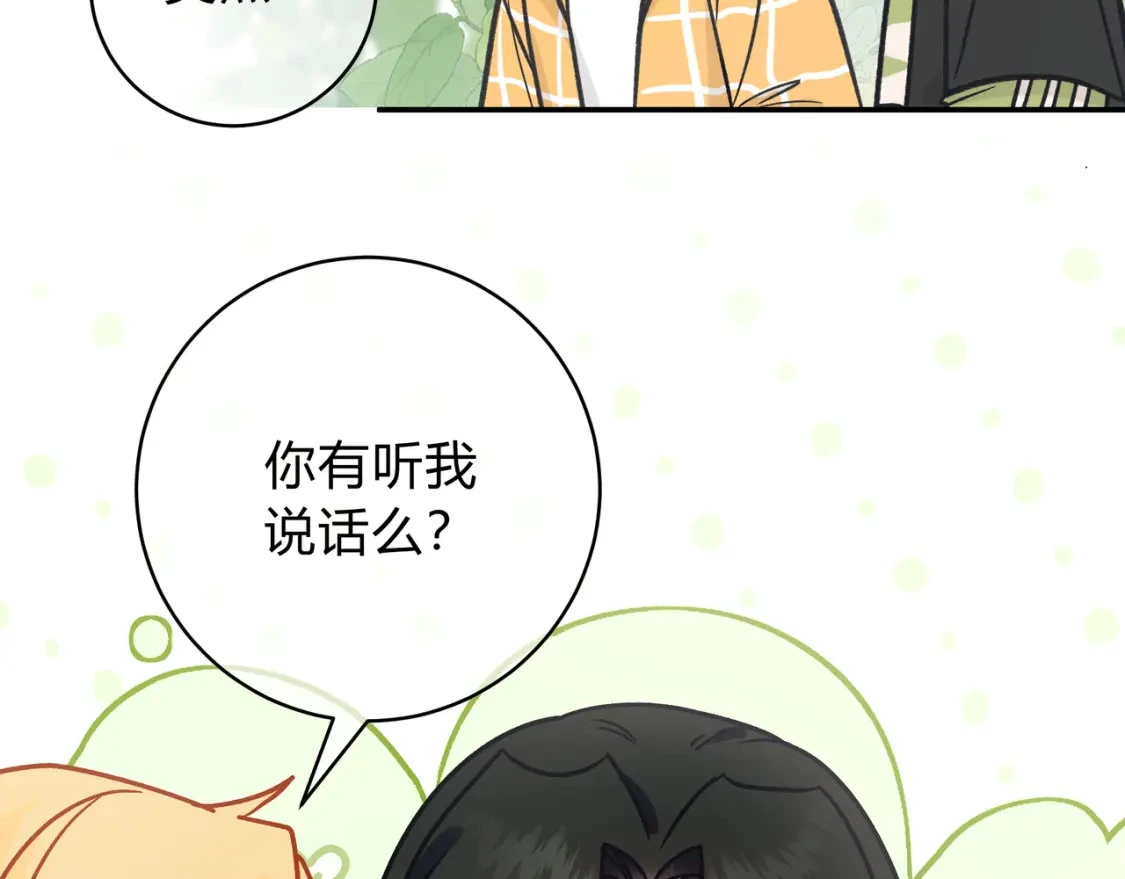 第8话 想多靠近一点112
