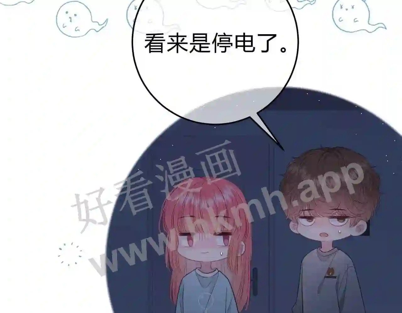 第13话 今晚留下来81