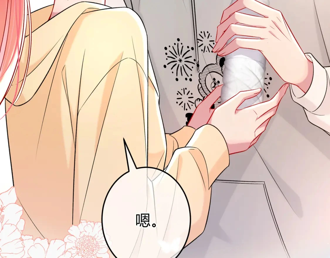 第13话 他的气息36