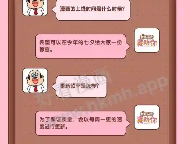 主创团队采访6