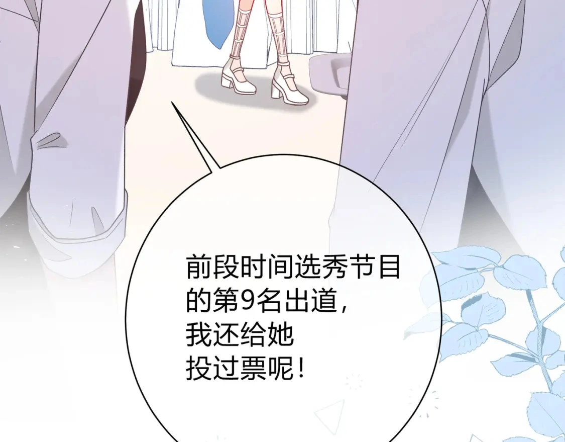 第1话 痴情人设59