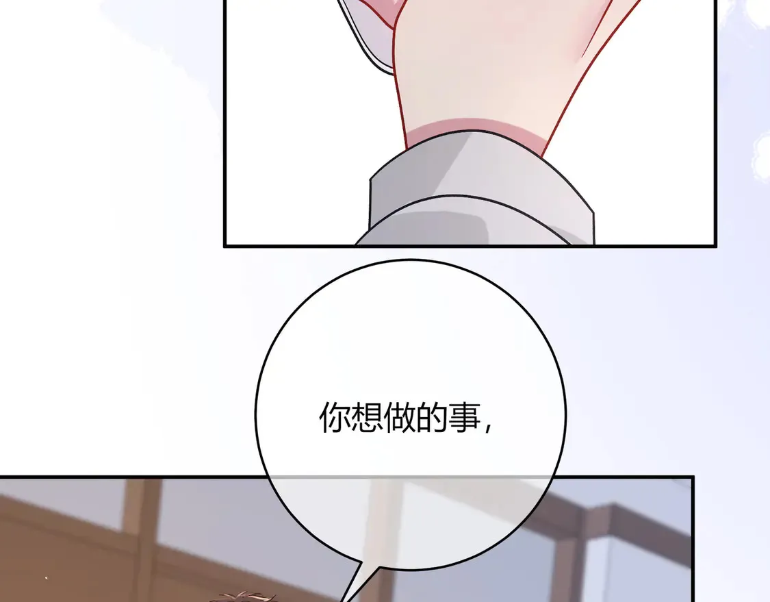 第33话 支持104